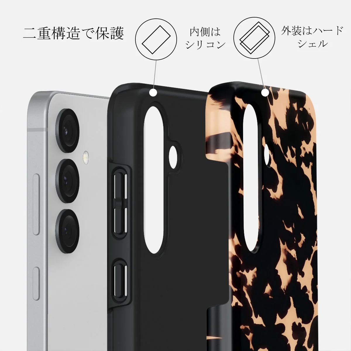 Betty - Samsung Galaxy S25 Case