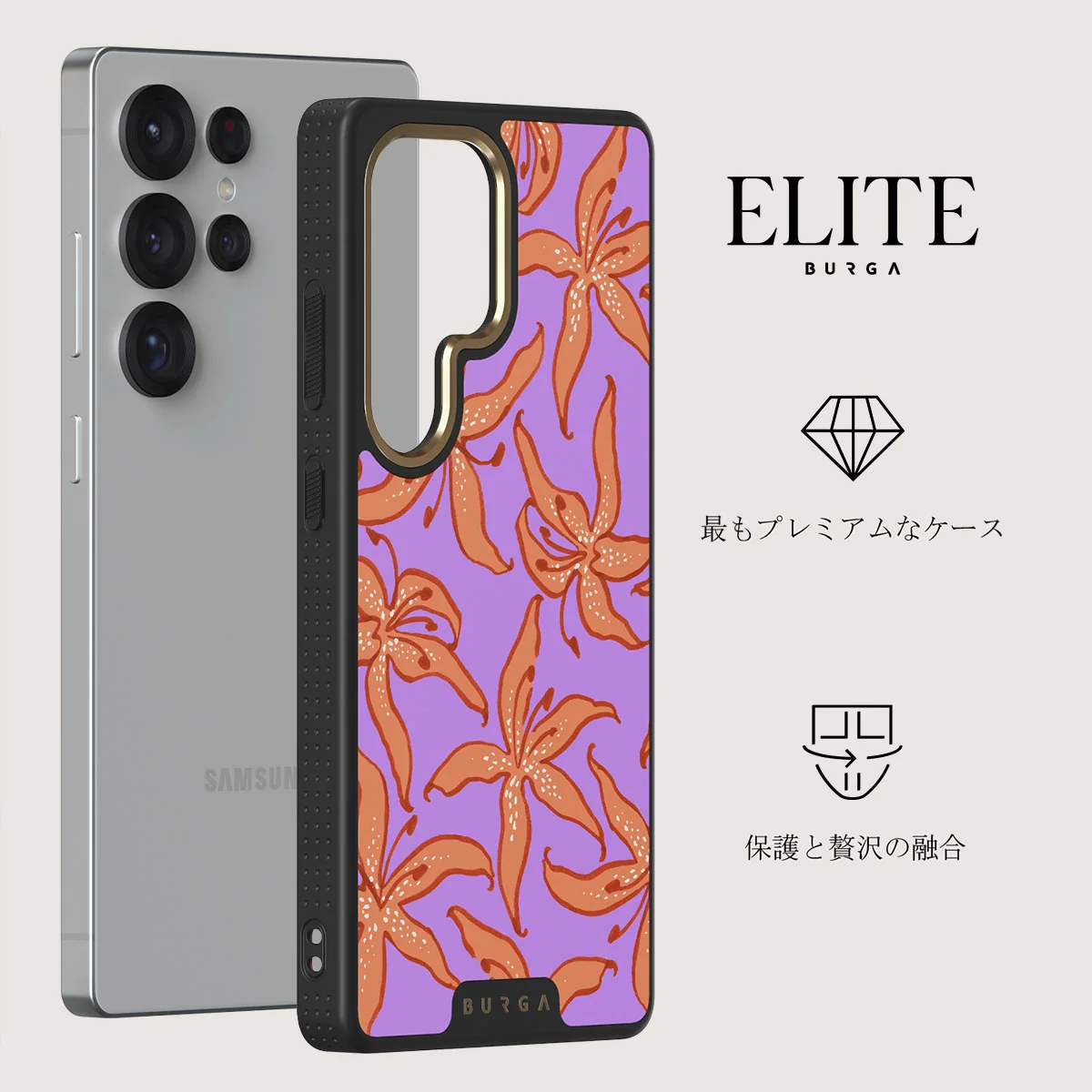 Mythical - Samsung Galaxy S25 Ultra ケース