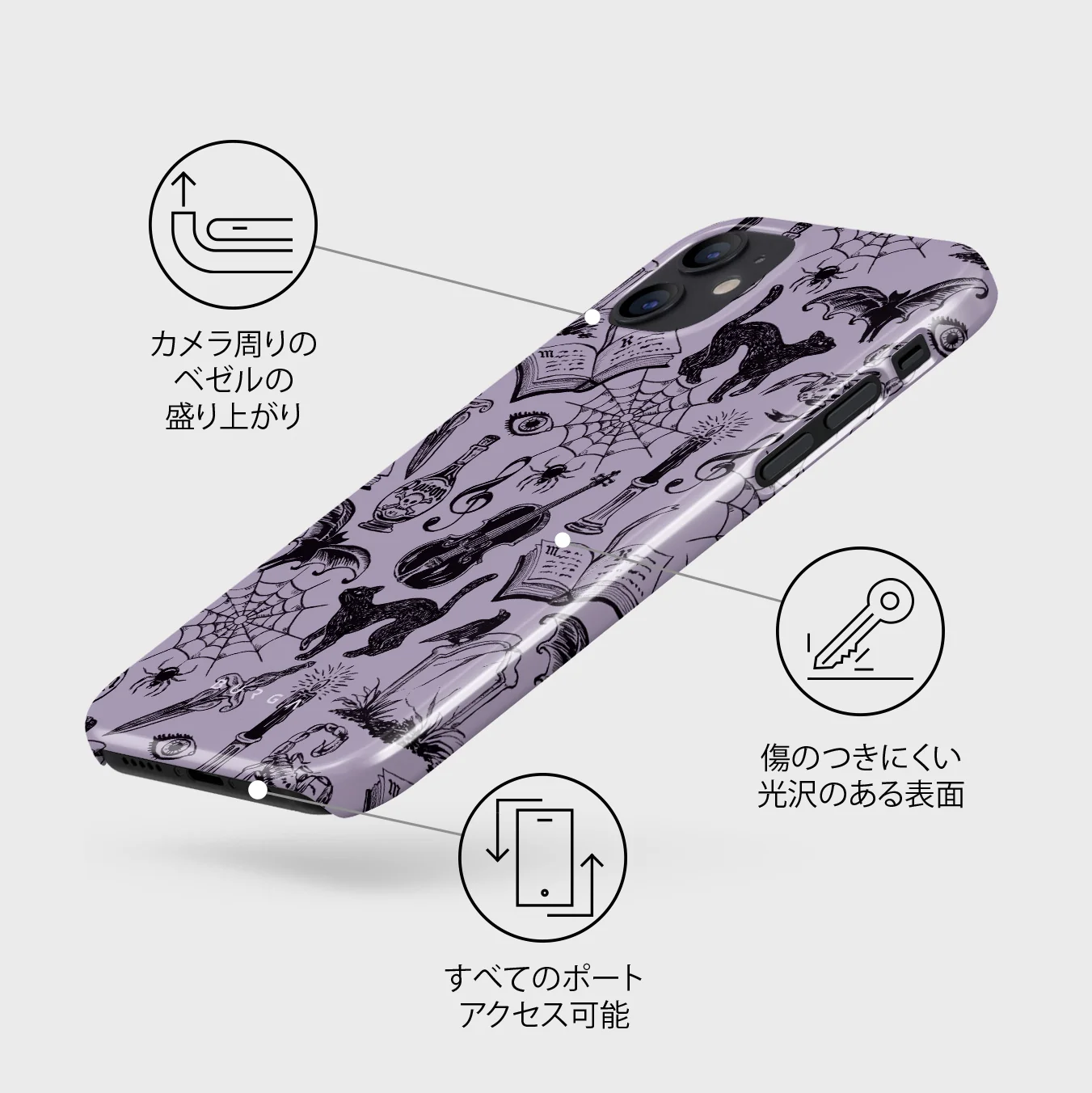 Academy - iPhone 12 Mini ケース