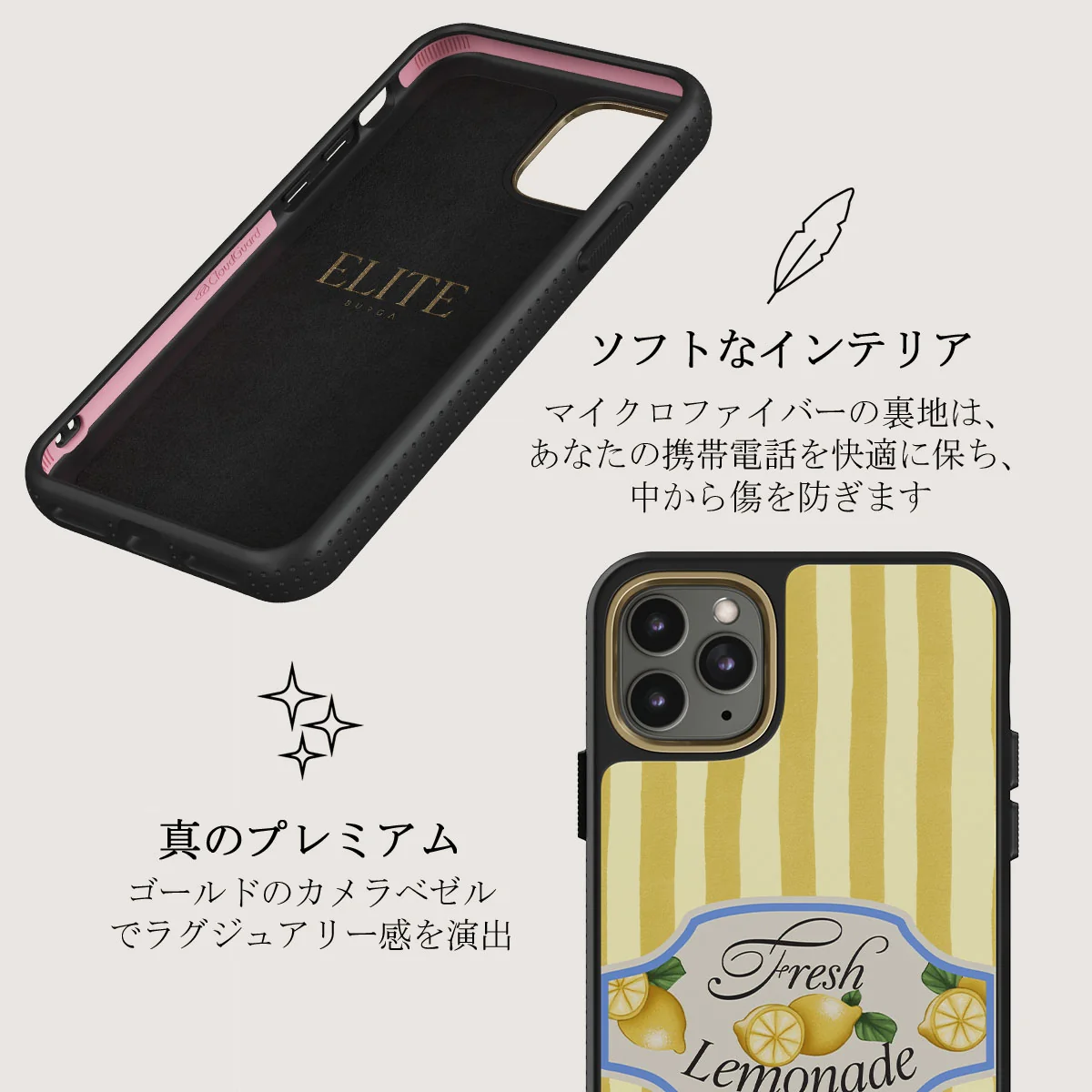 Frizzante - iPhone 11 Pro Max ケース