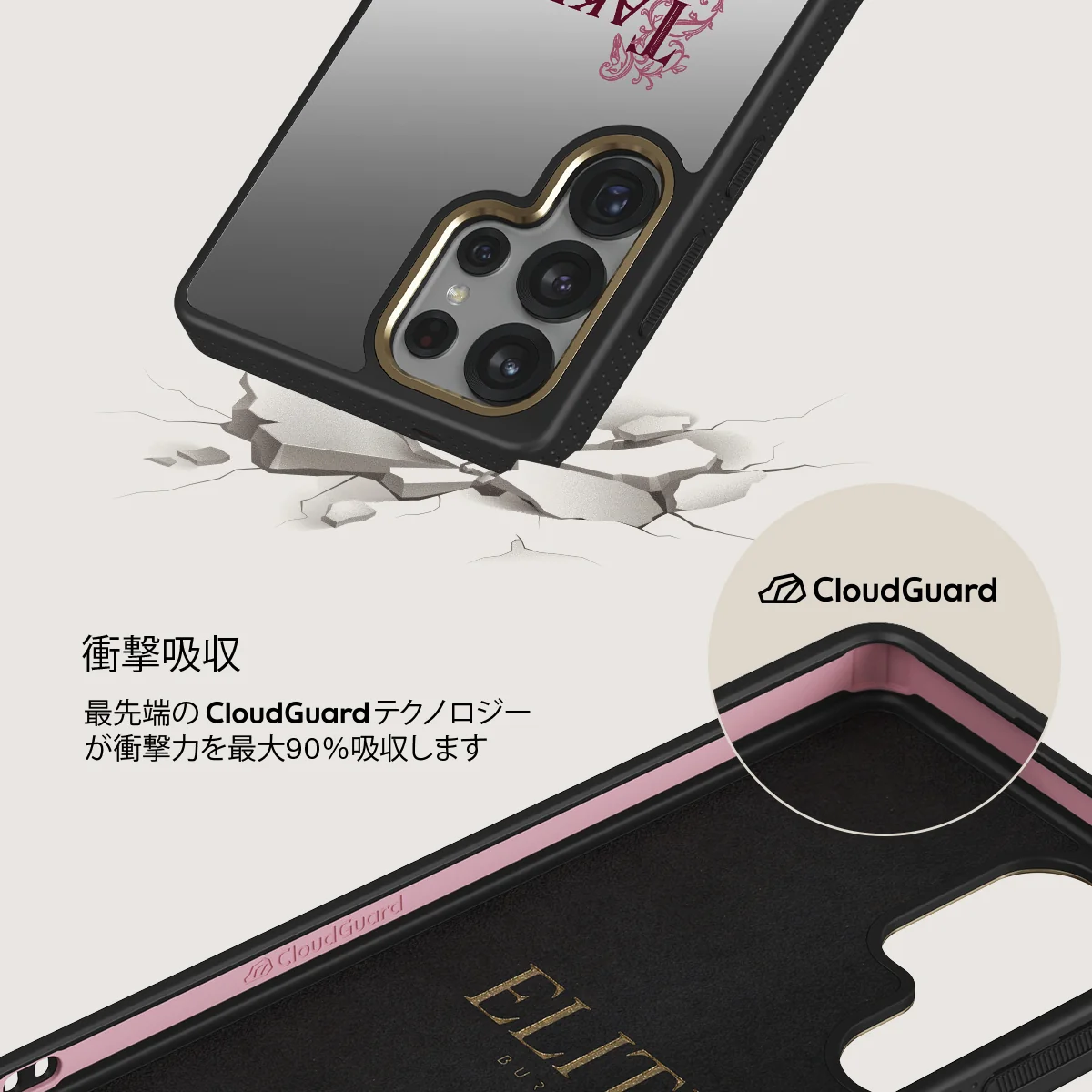 Read Me - Samsung Galaxy S25 Ultra ケース