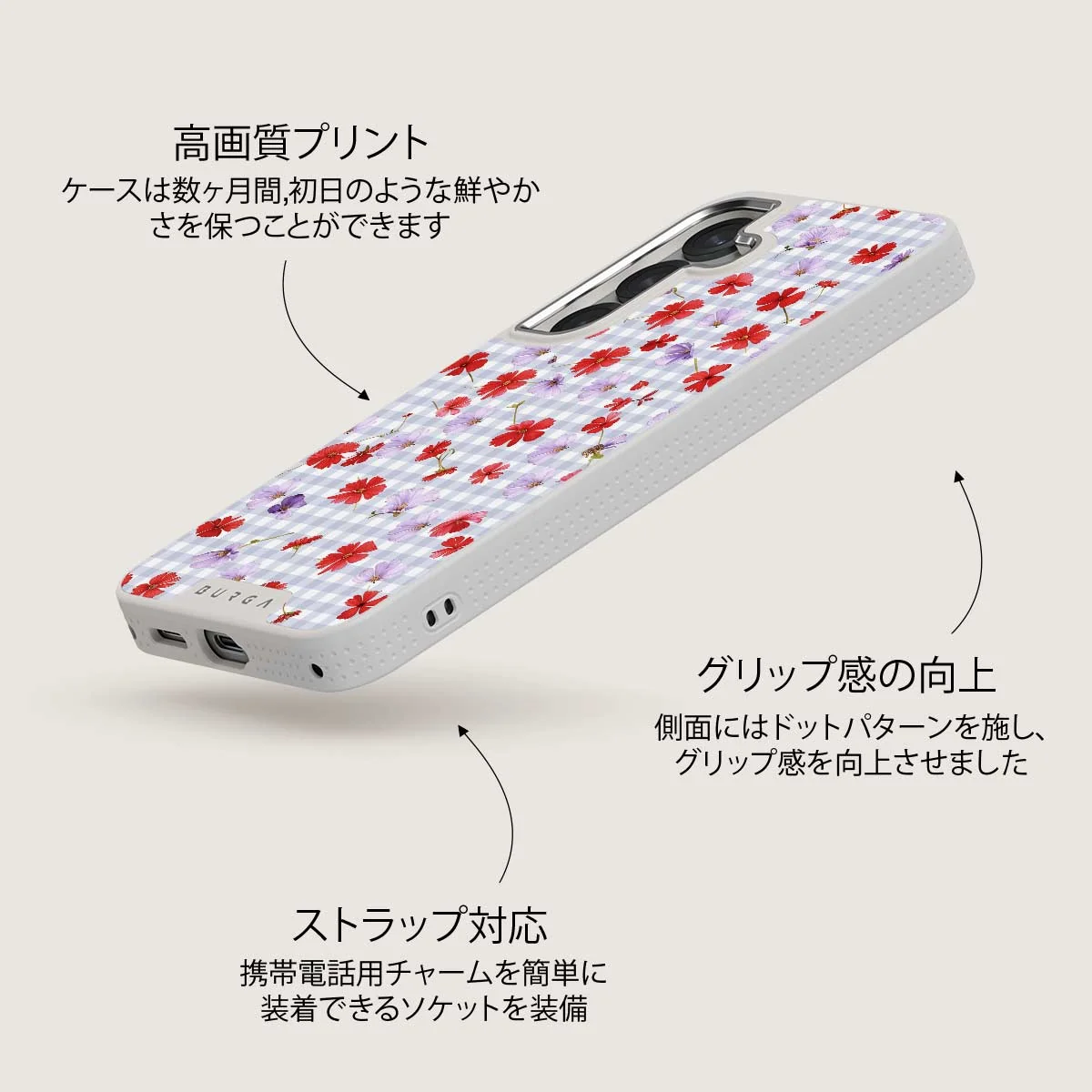 Idyllic - Samsung Galaxy S25 Plus ケース