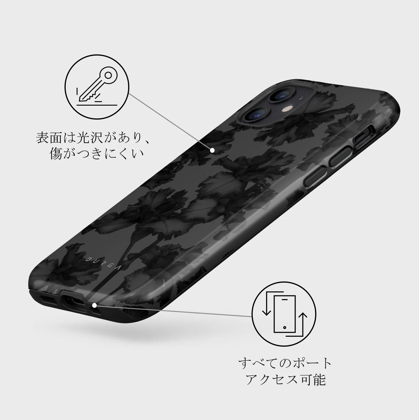 Nocturnal - iPhone 12 Mini ケース