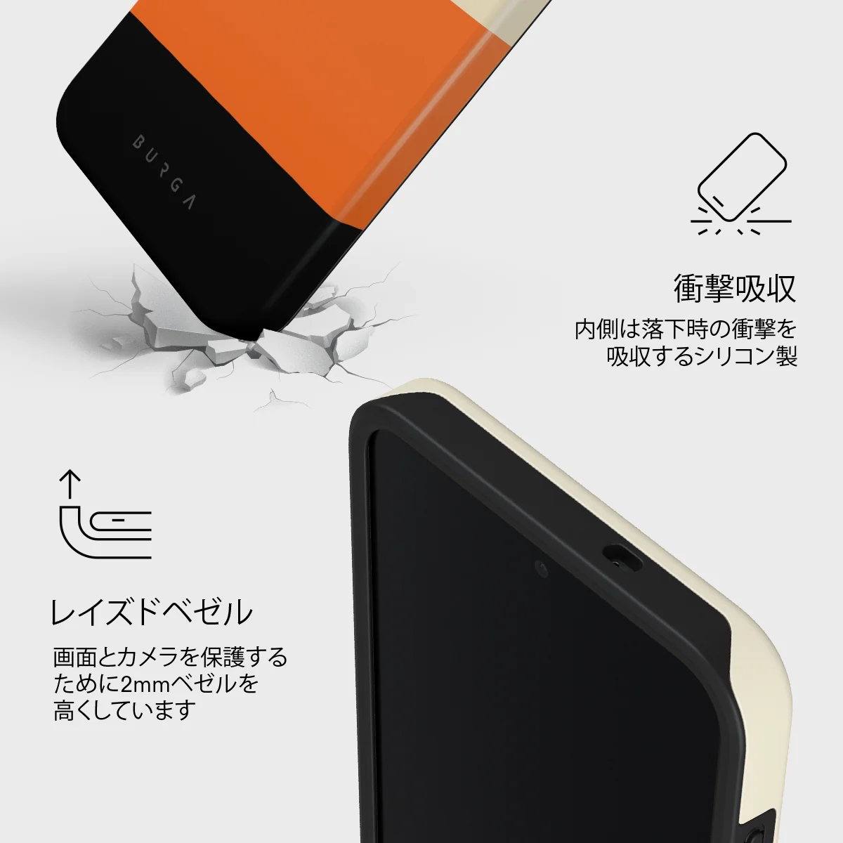 Triple Take - Samsung Galaxy S26 FE ケース