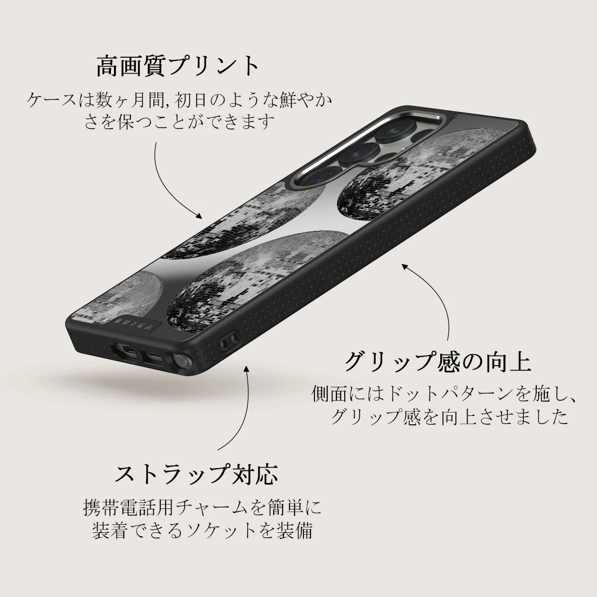 After Hours - Samsung Galaxy S25 Ultra ケース