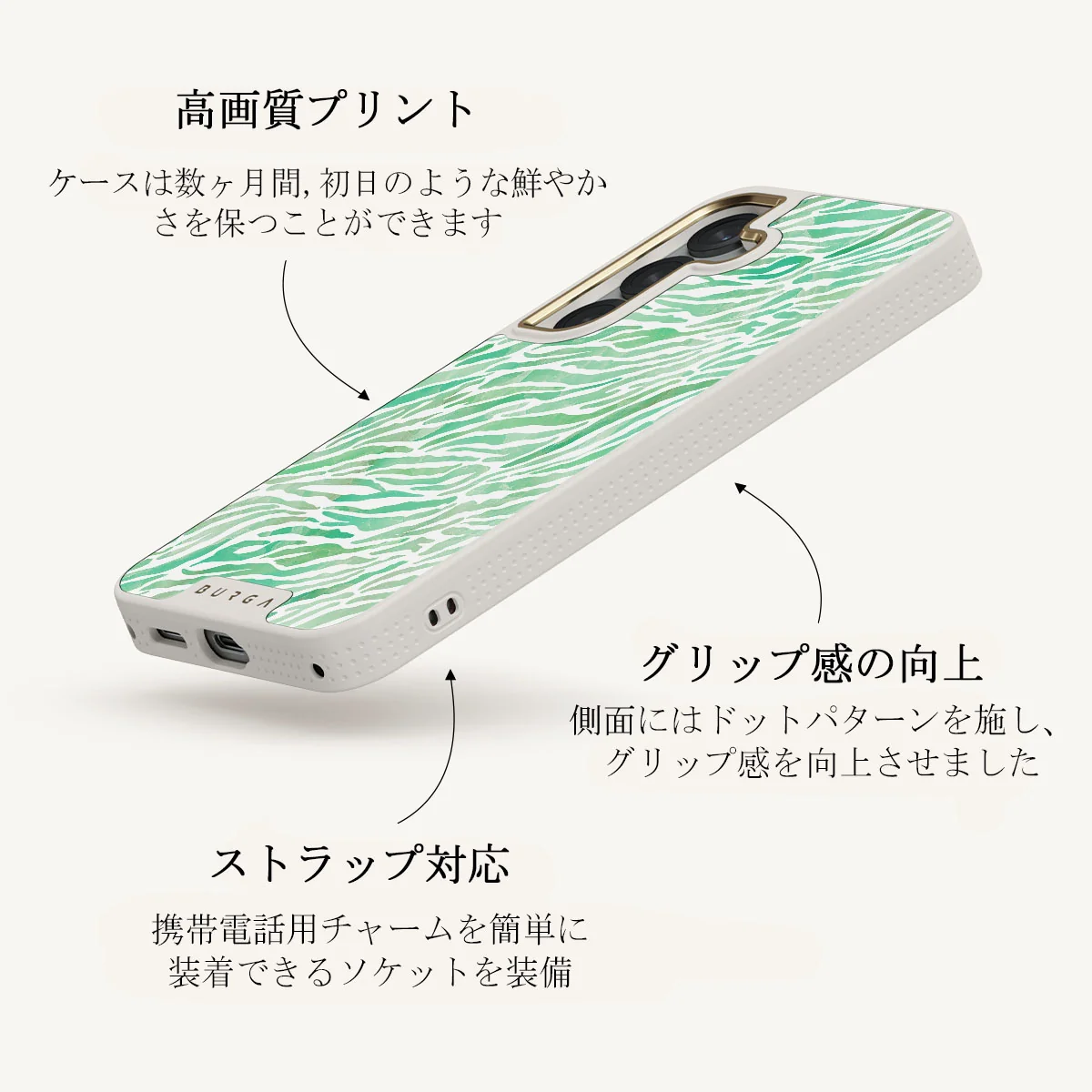 Free Spirit - Samsung Galaxy S25 Plus ケース