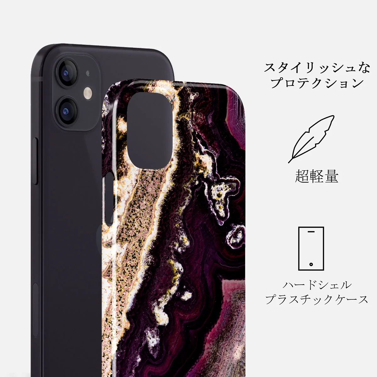 Purple Skies - Marble iPhone 12 Mini ケース