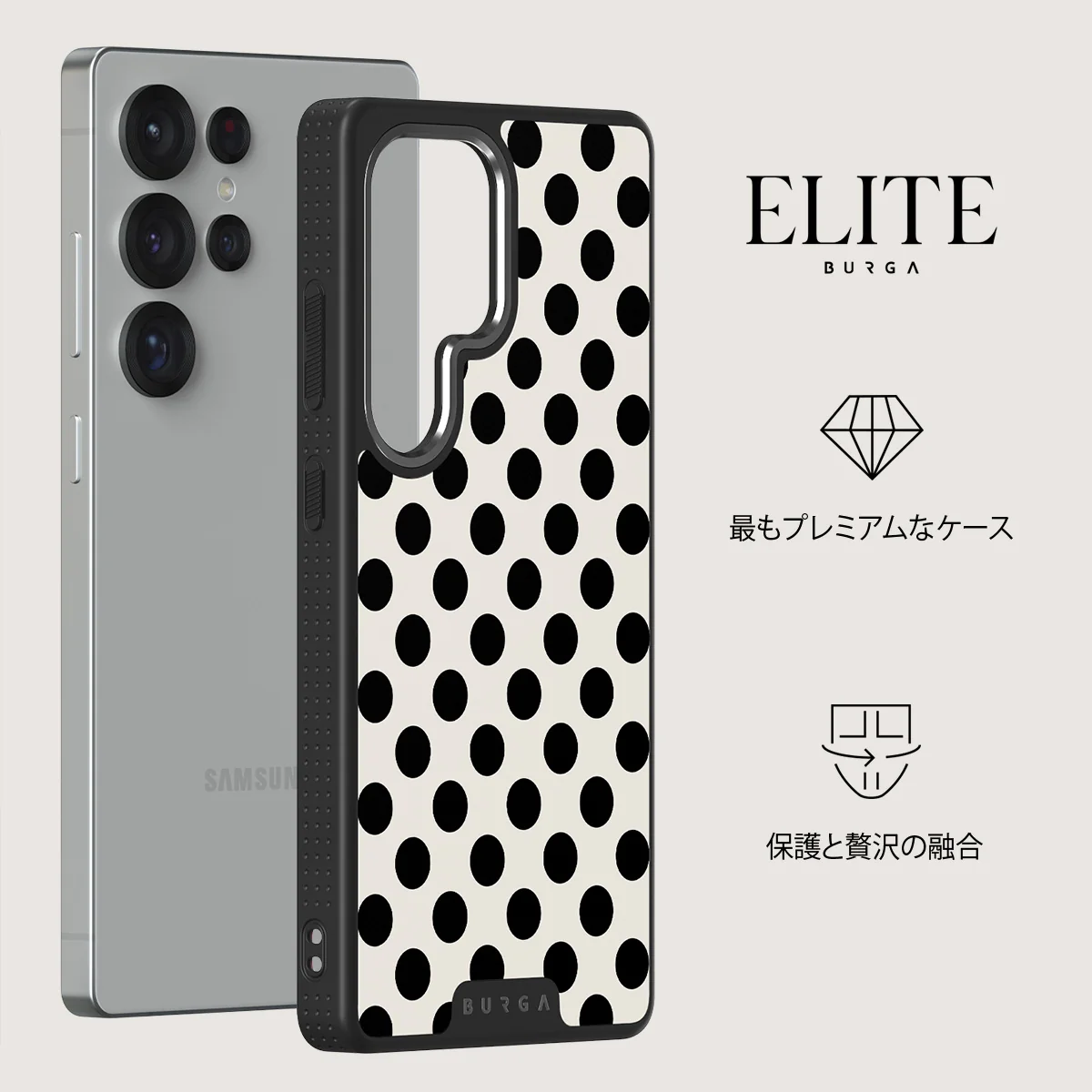 Spoiled - Samsung Galaxy S25 Ultra ケース