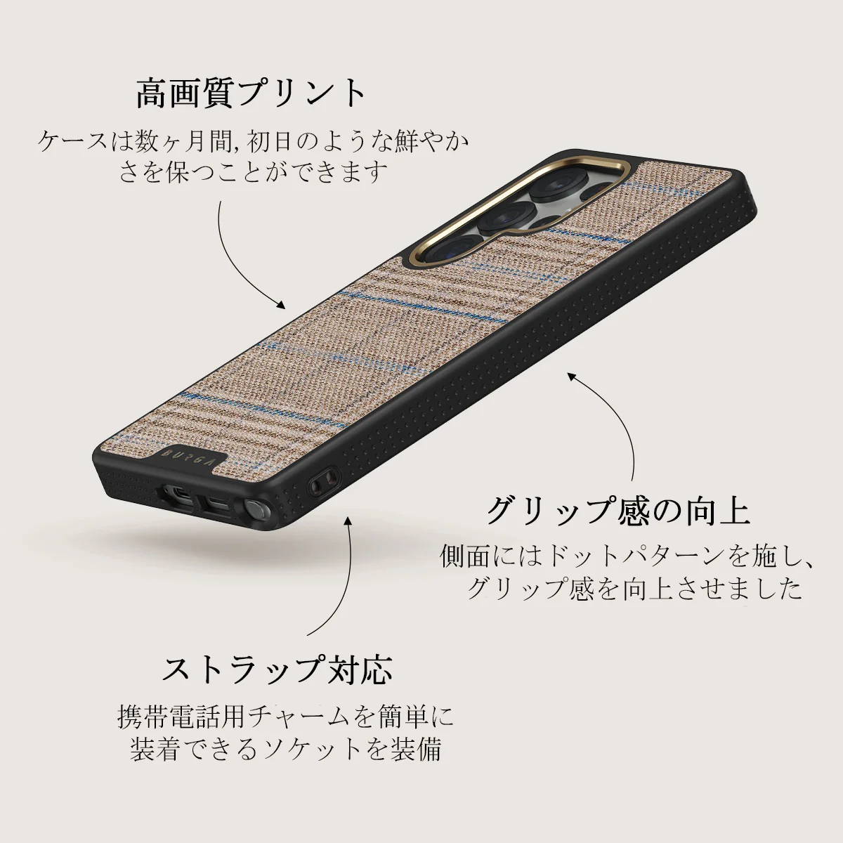Cosy Sweater - Samsung Galaxy S25 Ultra ケース