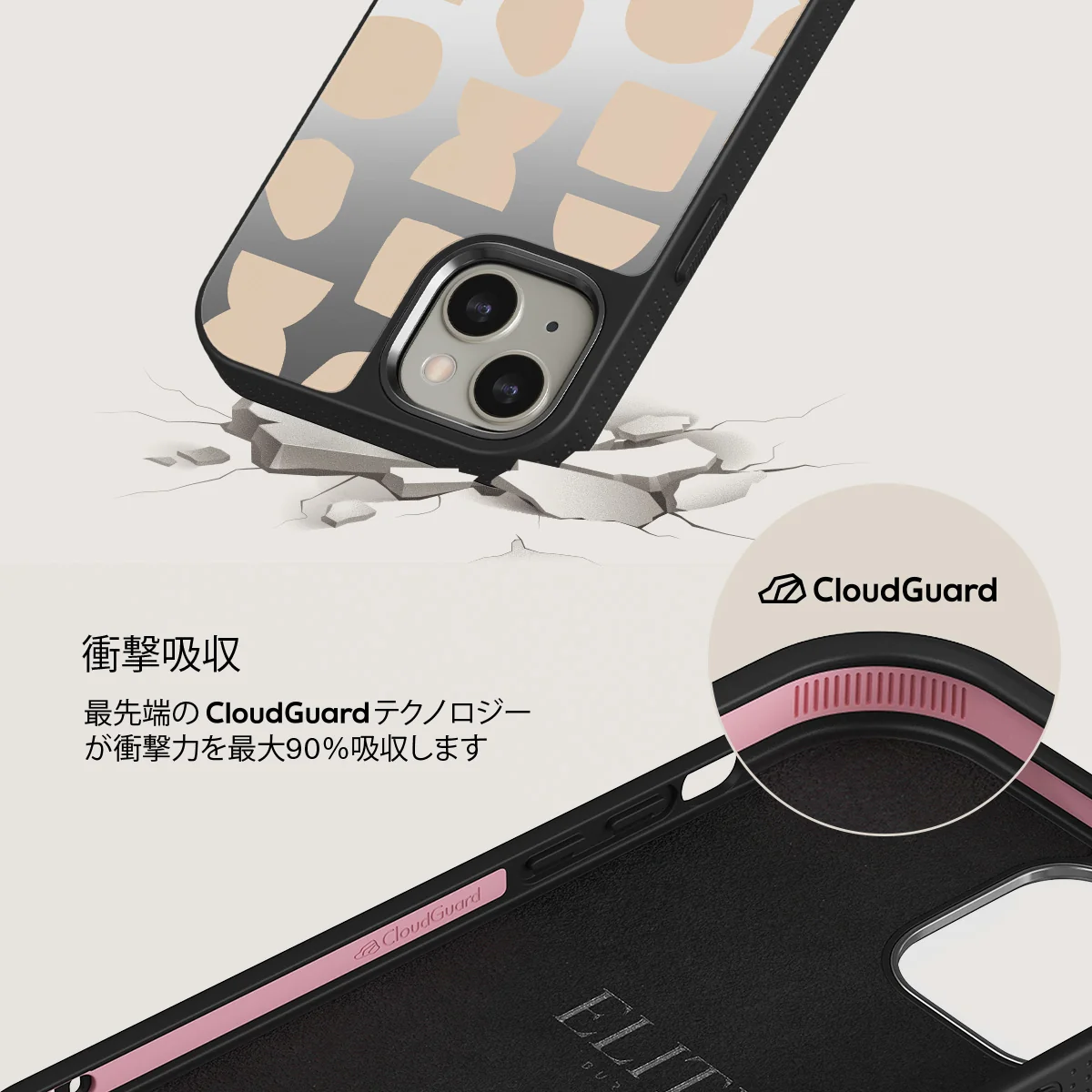 Terracotta - iPhone 13 ケース