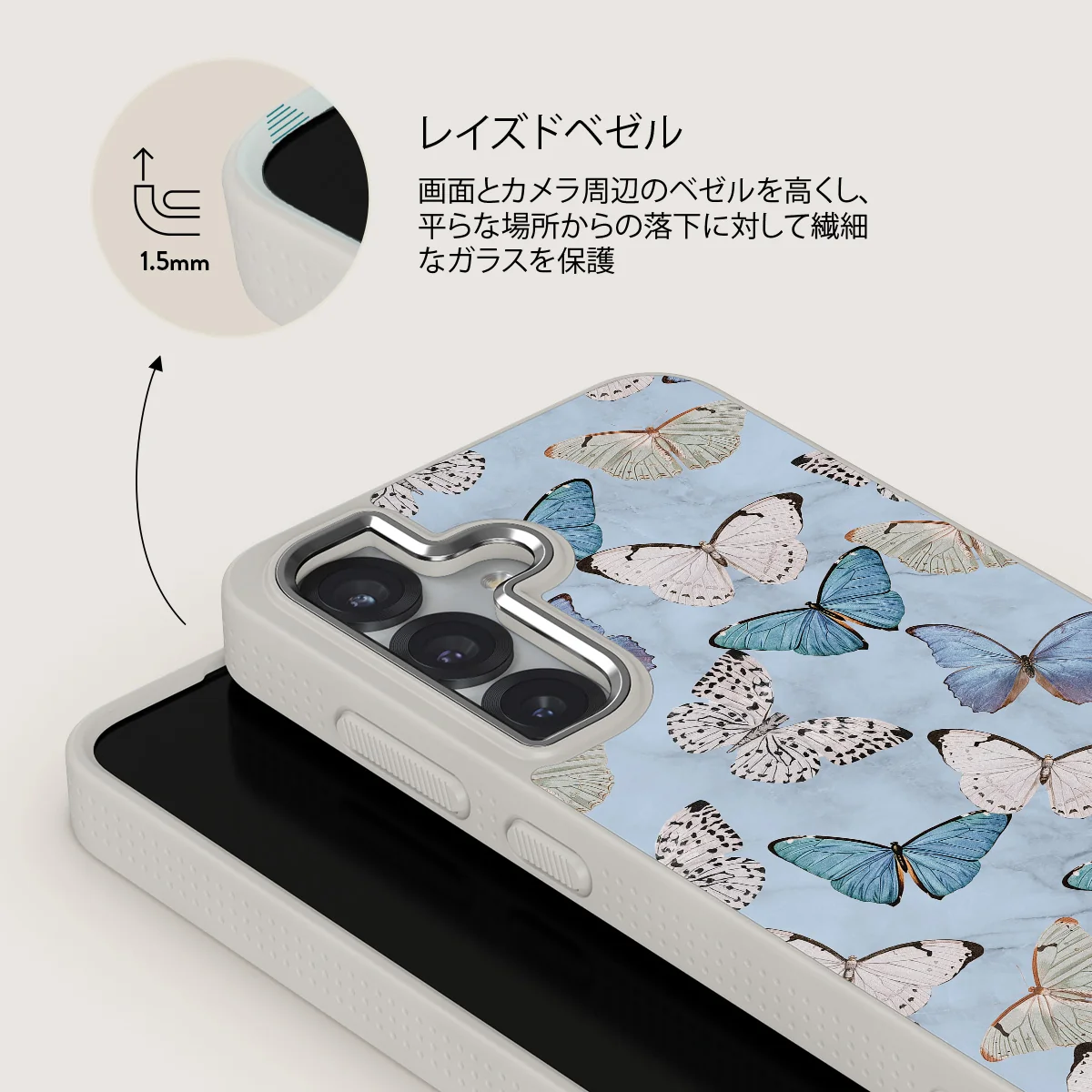 Give Me Butterflies - Samsung Galaxy S25 ケース