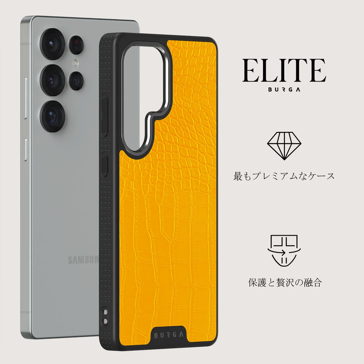 Canary Yellow - Samsung Galaxy S25 Ultra ケース
