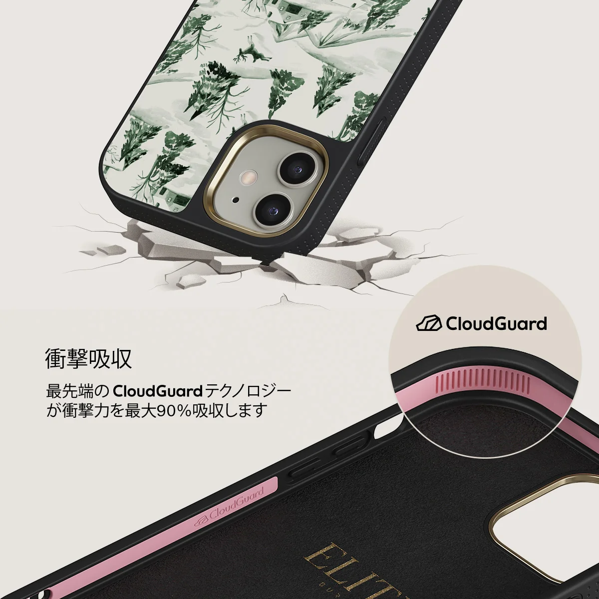 Pine Lodge - iPhone 12 ケース