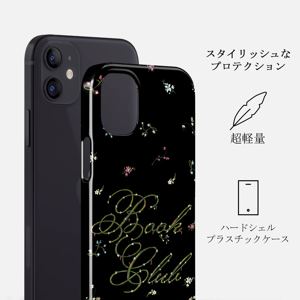 Book Club - iPhone 12 Mini ケース