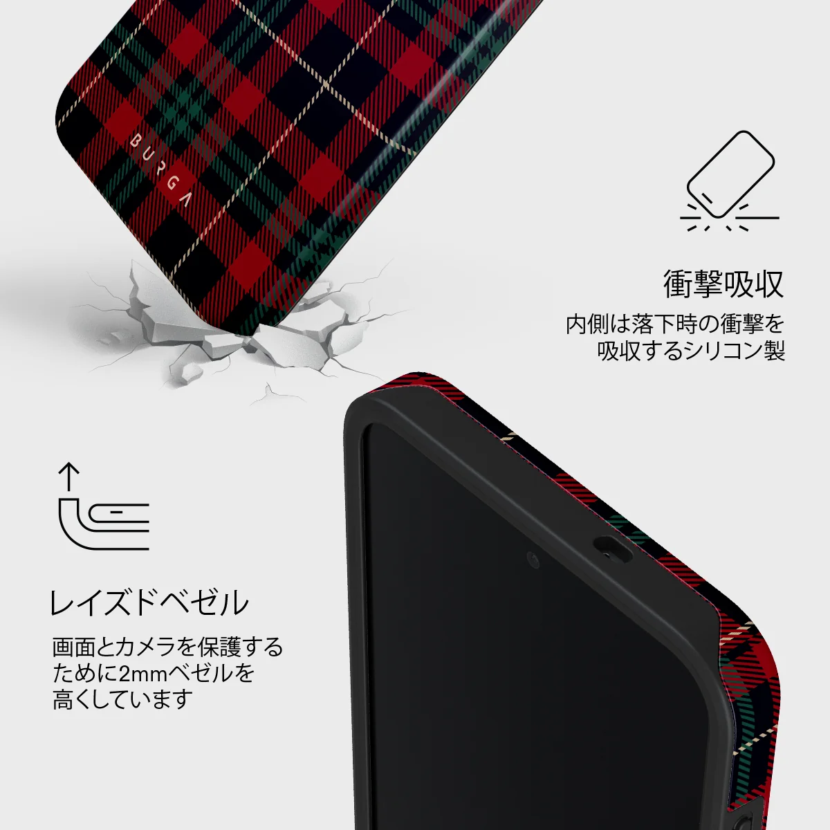 Sweater Weather - Samsung Galaxy S26 FE ケース