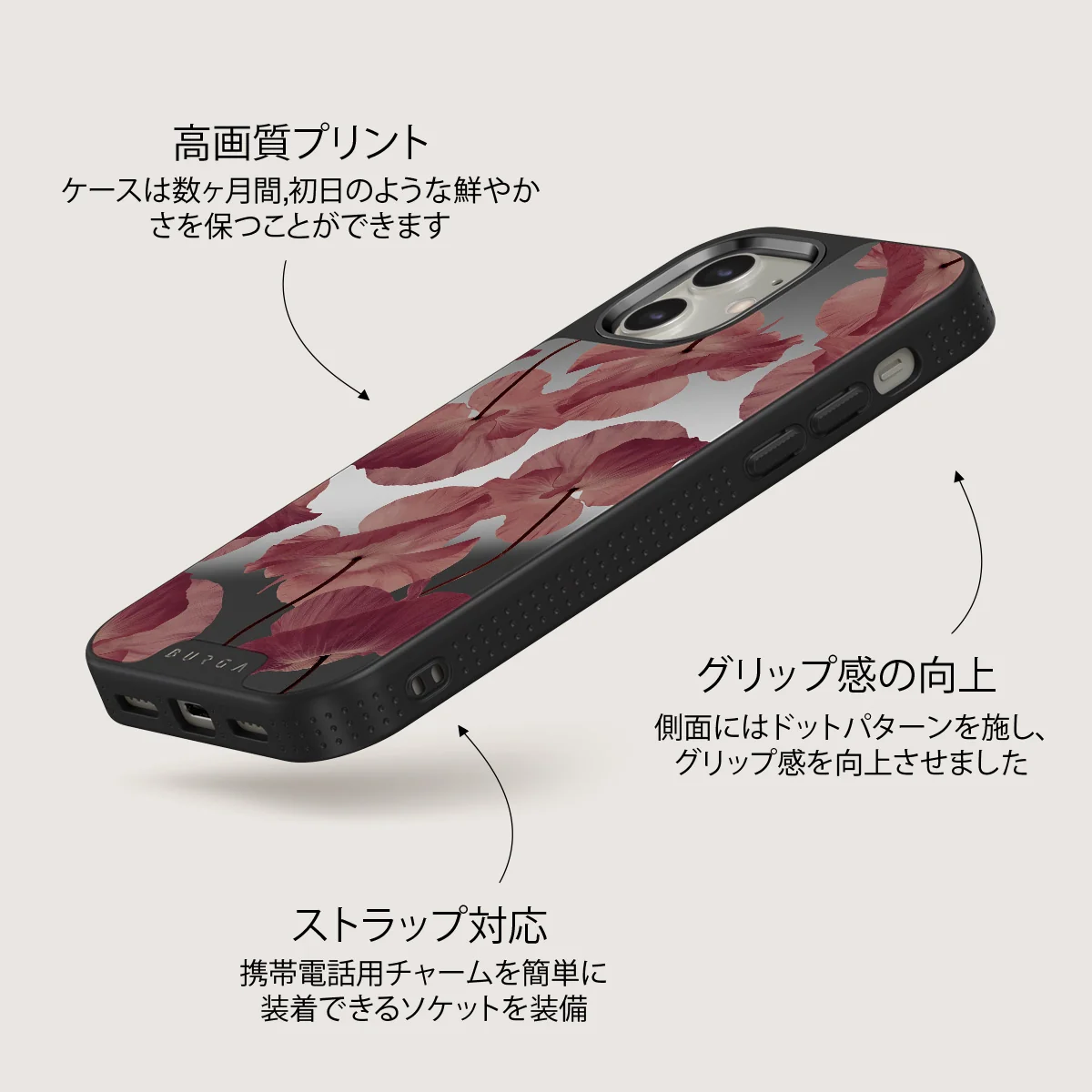 Tender Kiss - iPhone 12 ケース