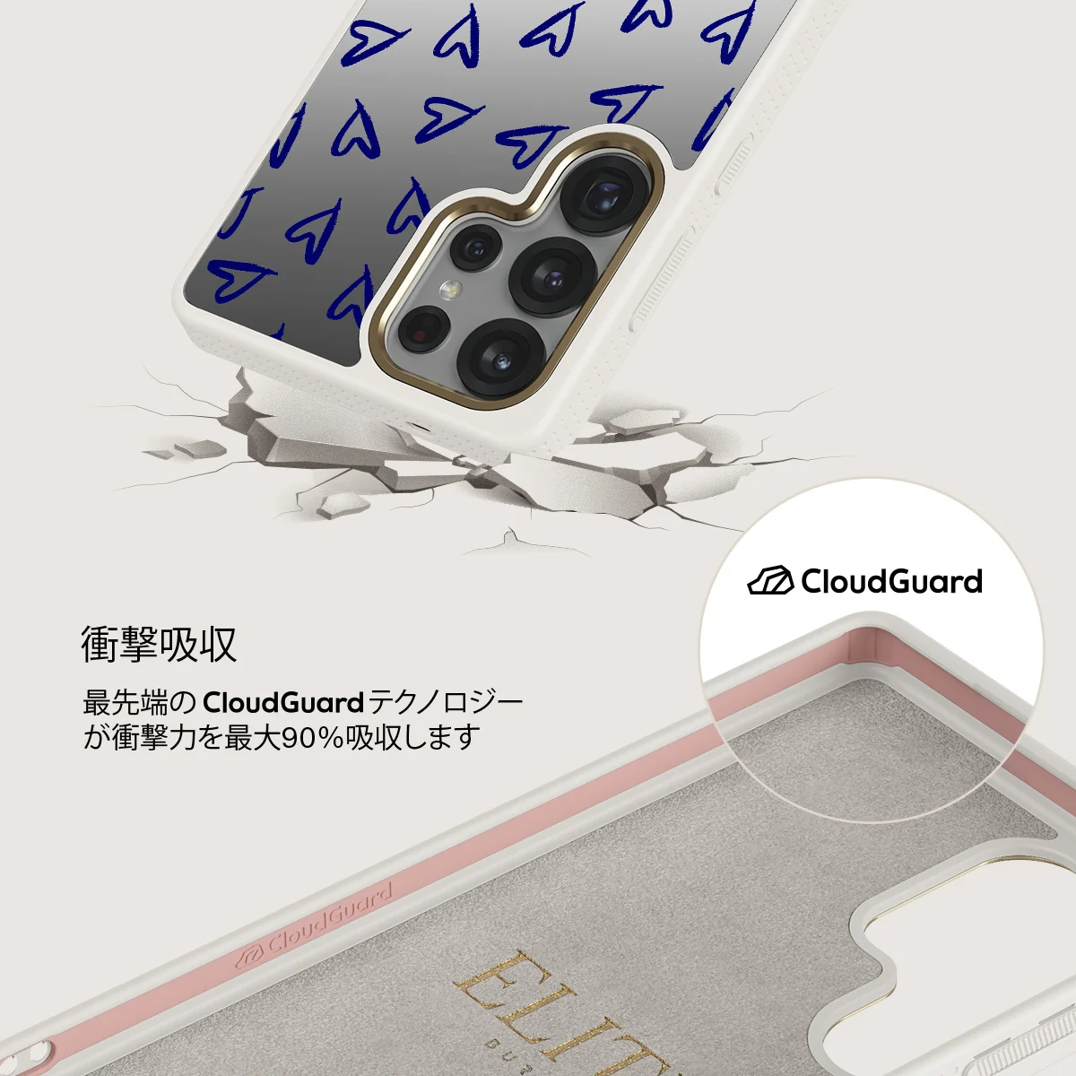 Love Me Right - Samsung Galaxy S25 Ultra ケース