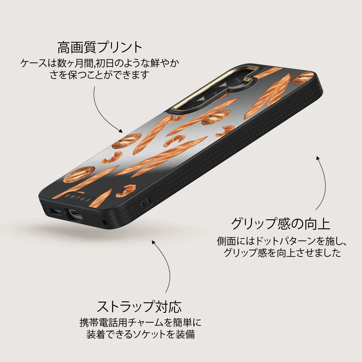 No Crumbs - Samsung Galaxy S25 ケース
