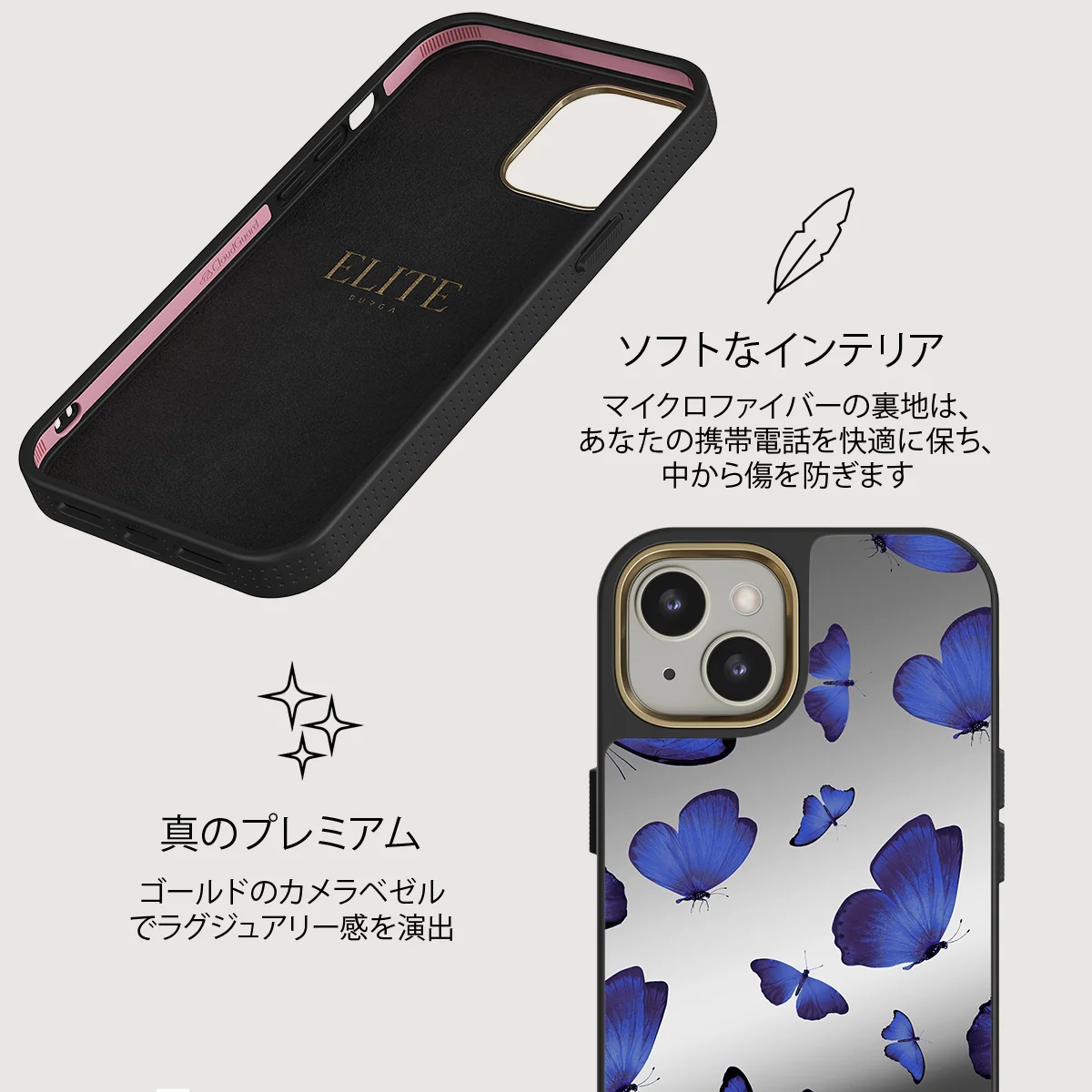 Spring Court - iPhone 13 ケース