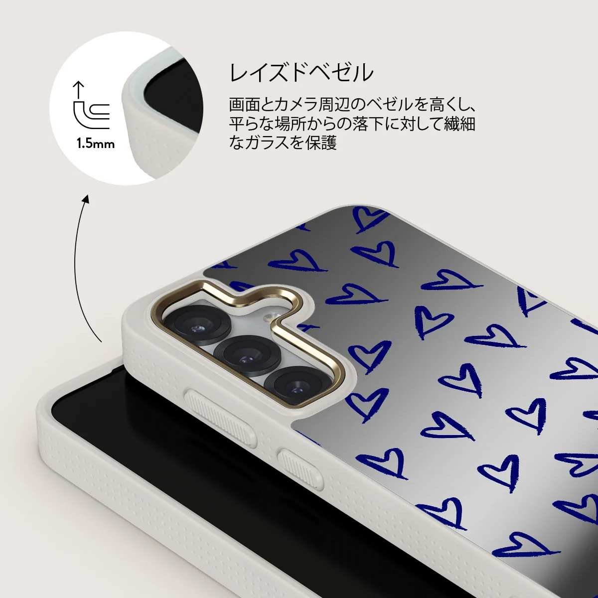 Love Me Right - Samsung Galaxy S25 ケース