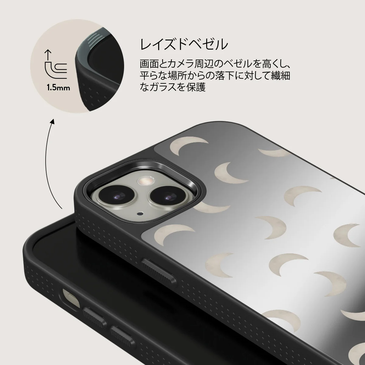 Moonstone - iPhone 13 ケース