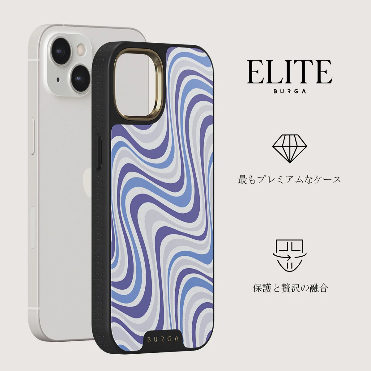 Stay Groovy - iPhone 13 ケース