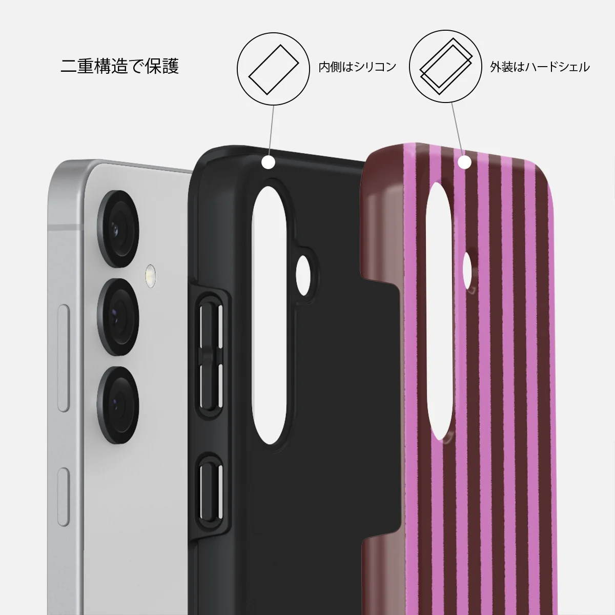 Serve It - Samsung Galaxy S25 Plus ケース
