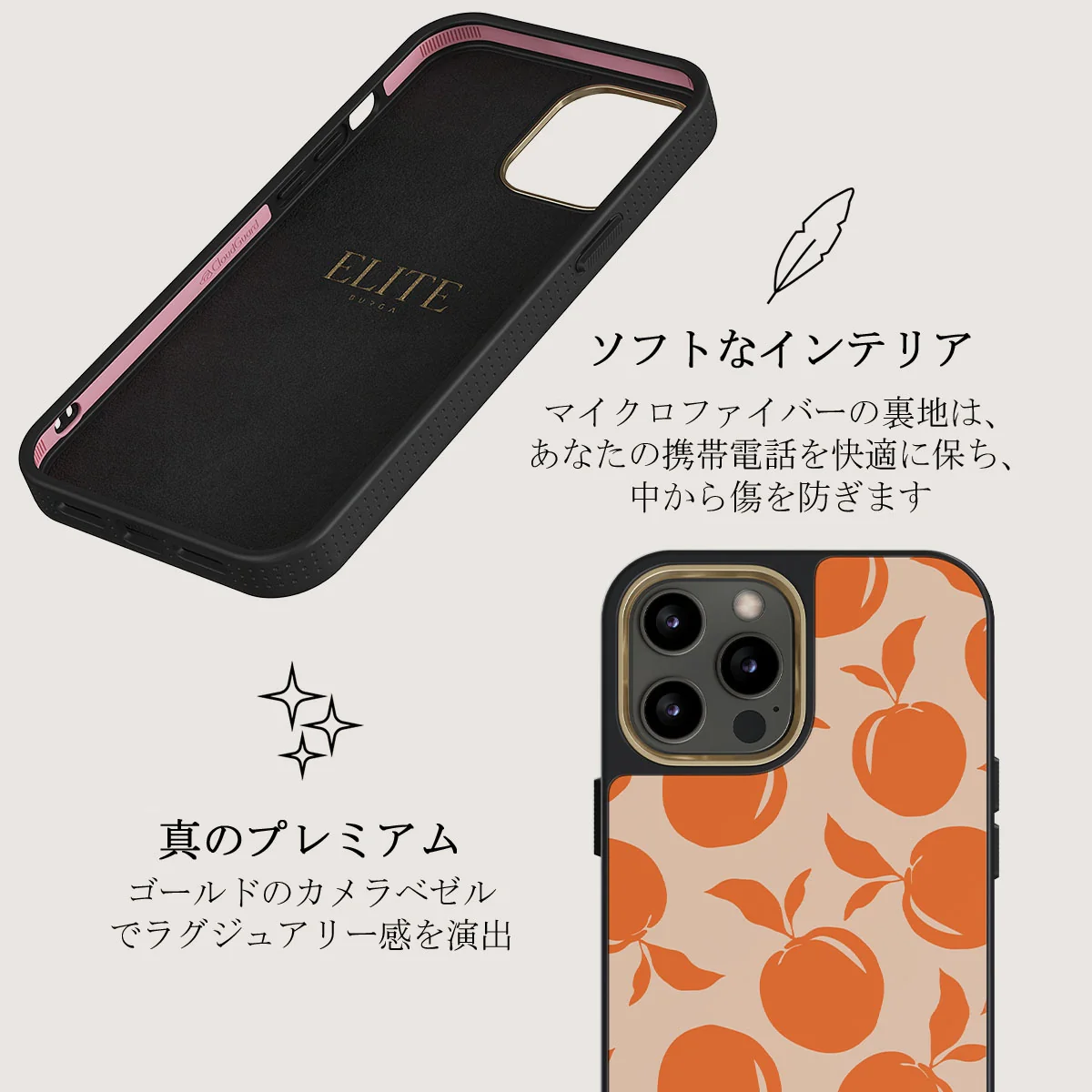 Peach Fuzz - iPhone 12 Pro ケース