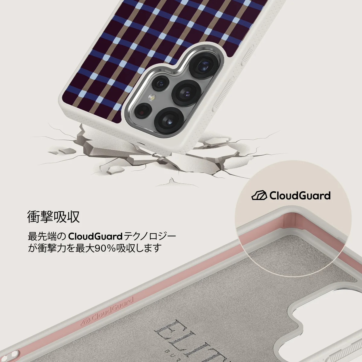 Crosscheck - Samsung Galaxy S25 Ultra ケース
