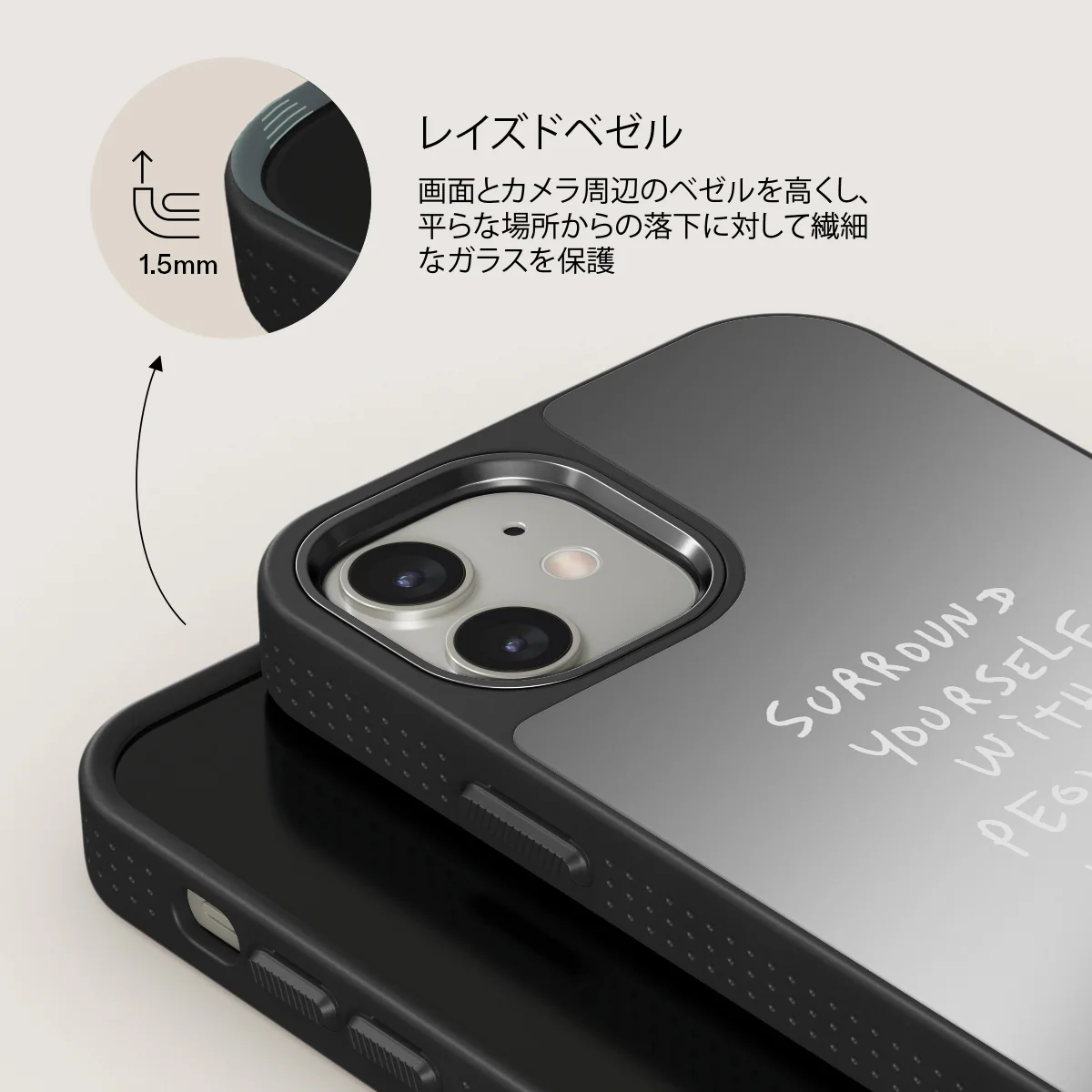 Get It - iPhone 12 ケース