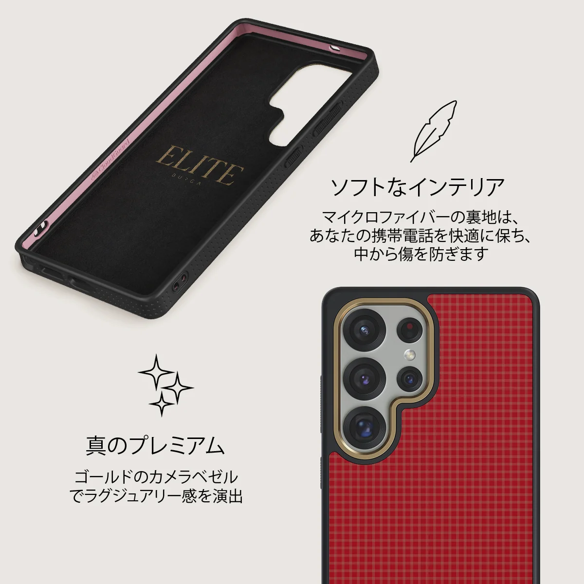 Headliner - Samsung Galaxy S25 Ultra ケース