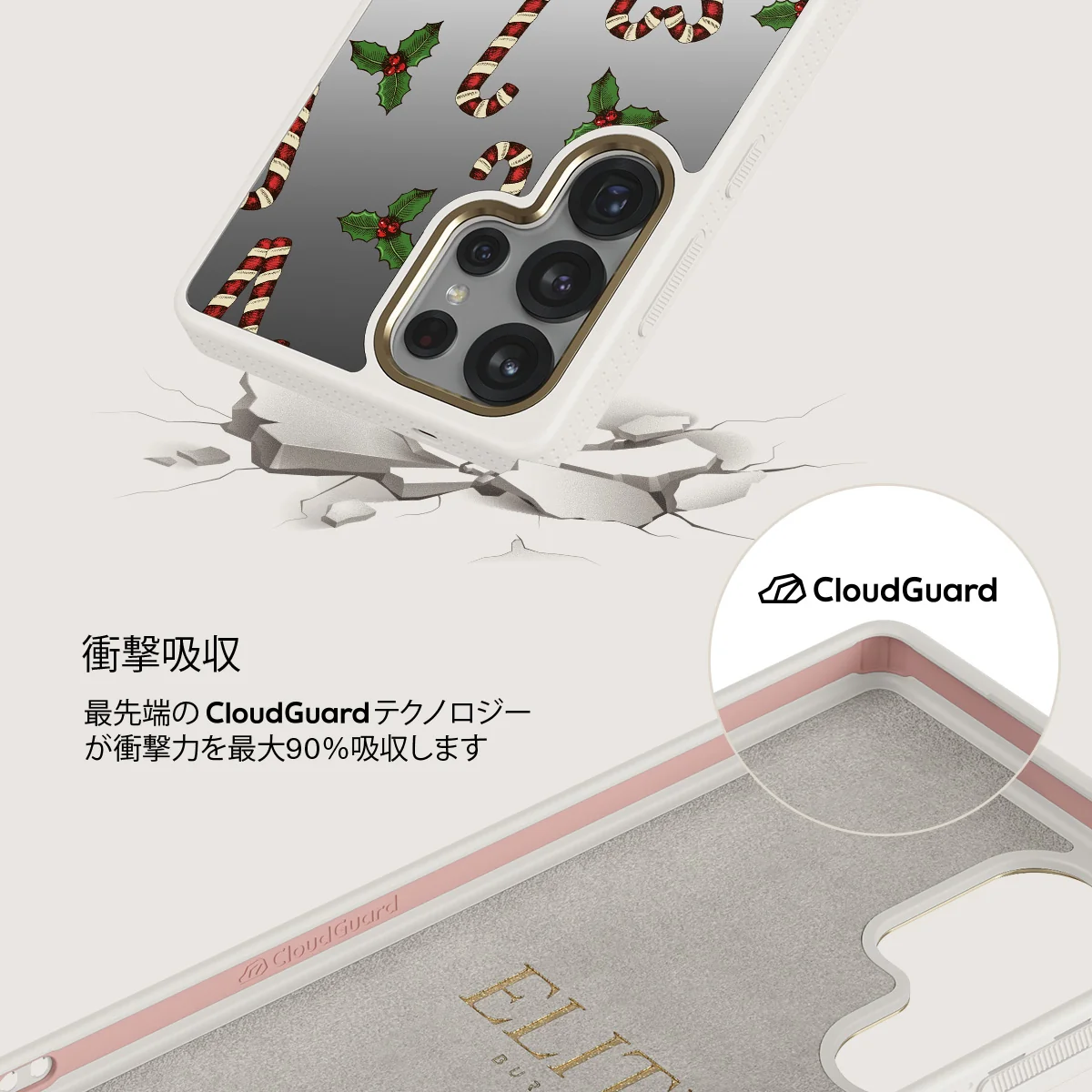 Sweet Tooth - Samsung Galaxy S25 Ultra ケース