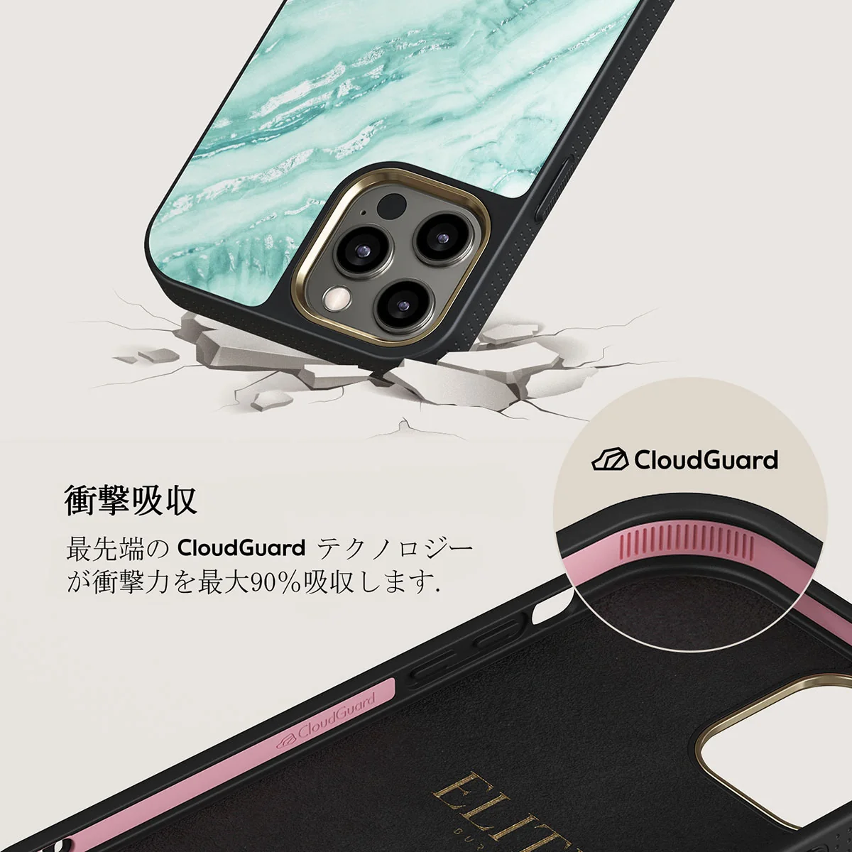 Fresh Breeze - iPhone 12 Pro ケース