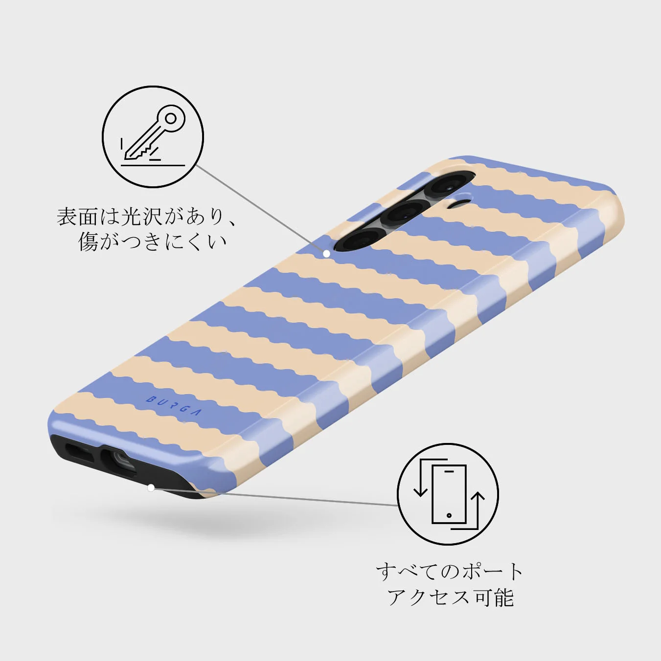 Splash - Samsung Galaxy S25 Plus ケース
