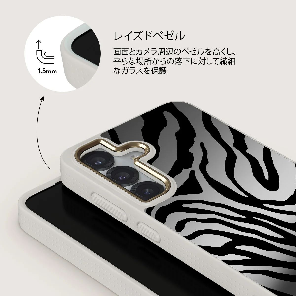 Imperial - Samsung Galaxy S25 ケース