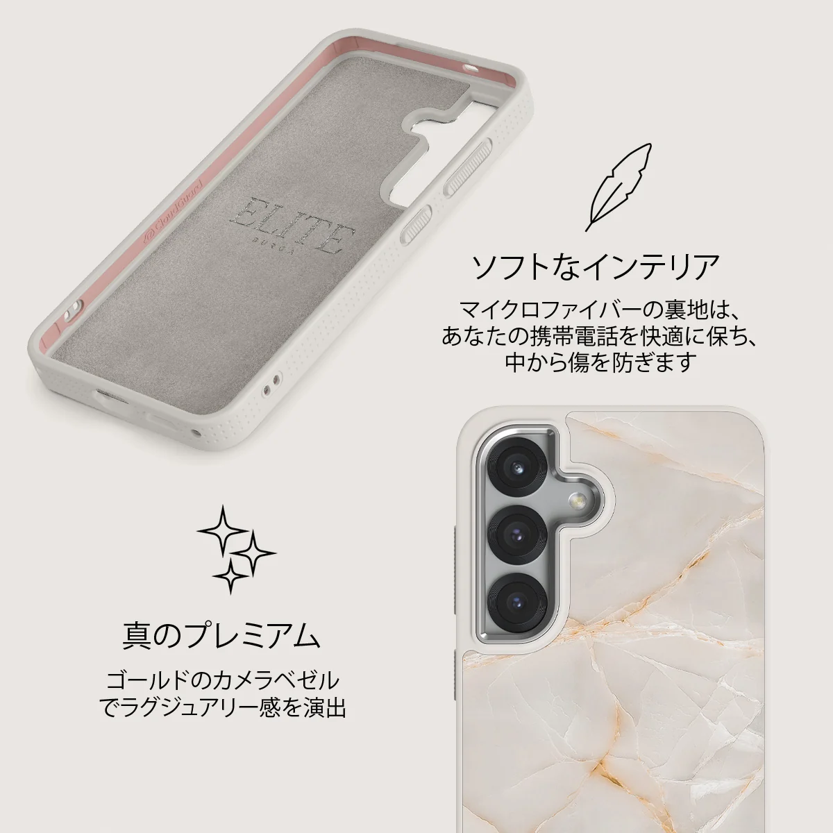 Vanilla Sand - Samsung Galaxy S25 ケース