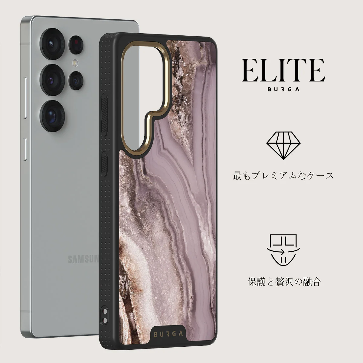 Golden Taupe - Samsung Galaxy S25 Ultra ケース