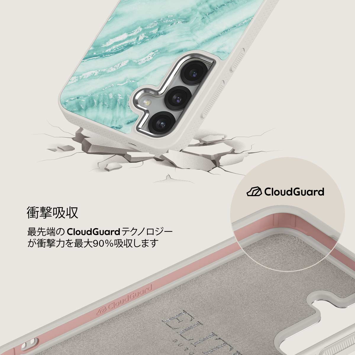 Fresh Breeze - Samsung Galaxy S25 Plus ケース