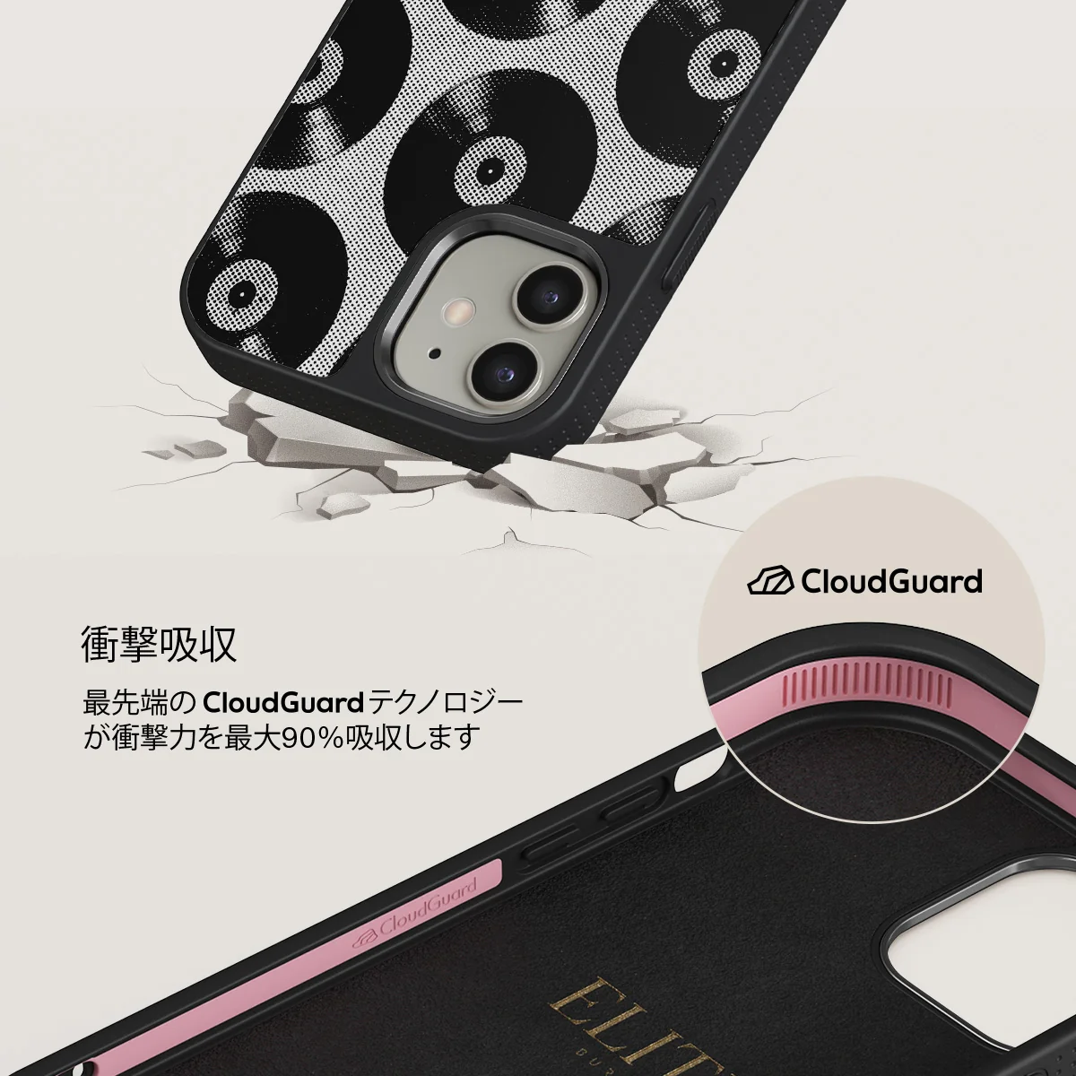 Sound Check - iPhone 12 ケース