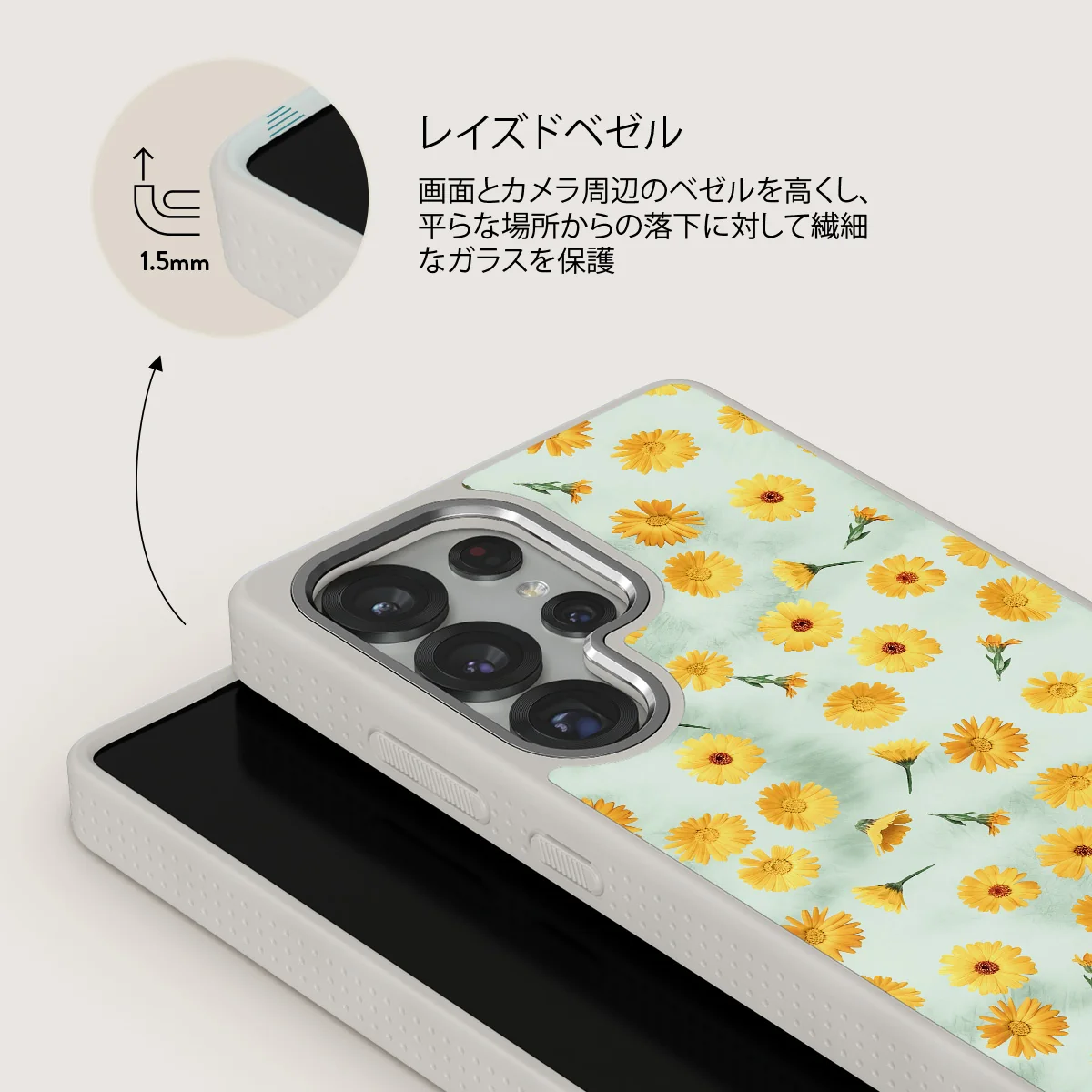Sanctuary Of Love - Samsung Galaxy S25 Ultra ケース