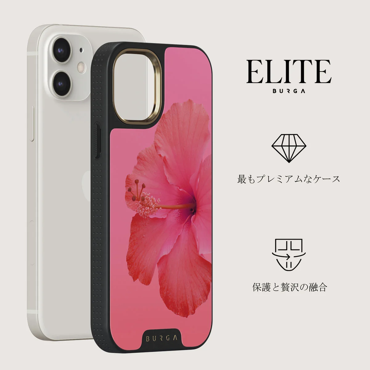 Island Girl - iPhone 12 ケース