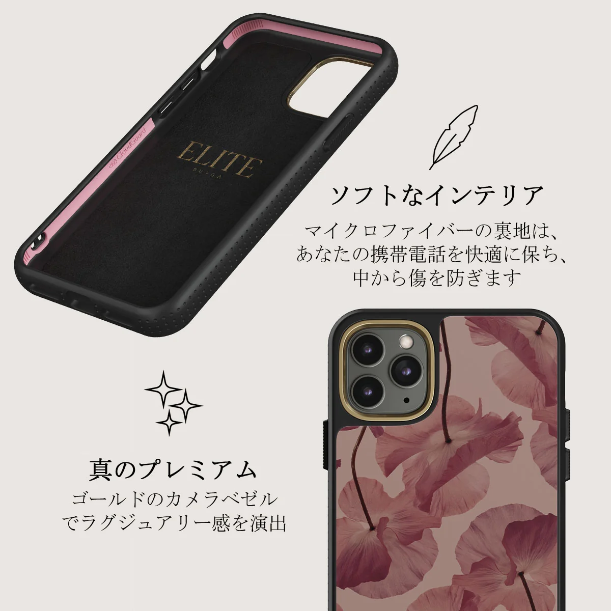 Tender Kiss - iPhone 11 Pro ケース