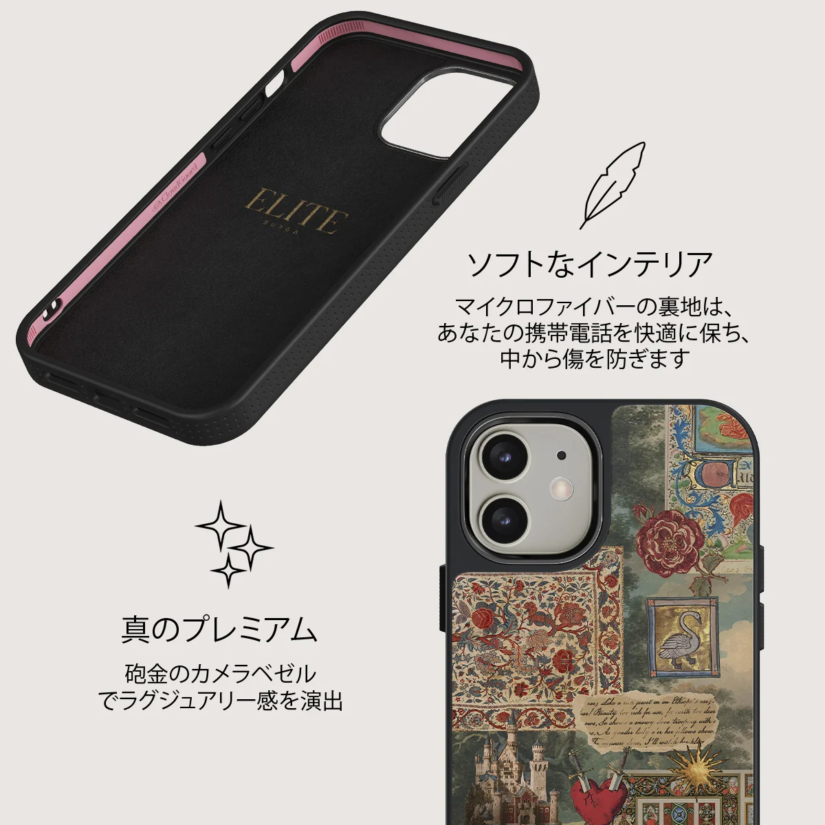Oath - iPhone 12 ケース