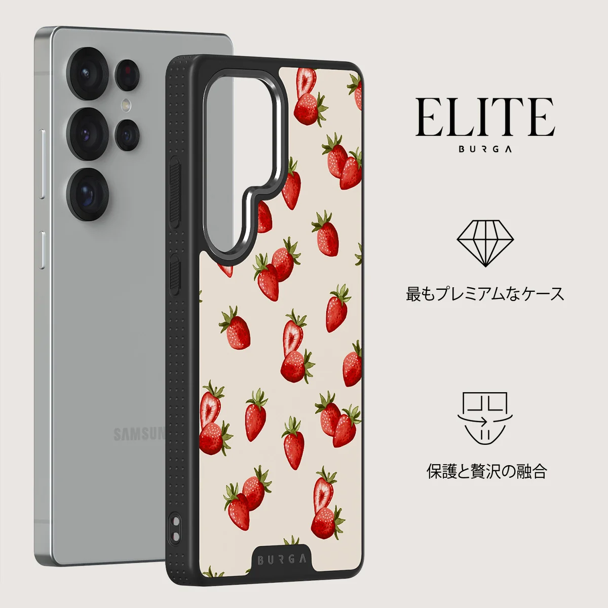 Freshly Picked - Samsung Galaxy S25 Ultra ケース