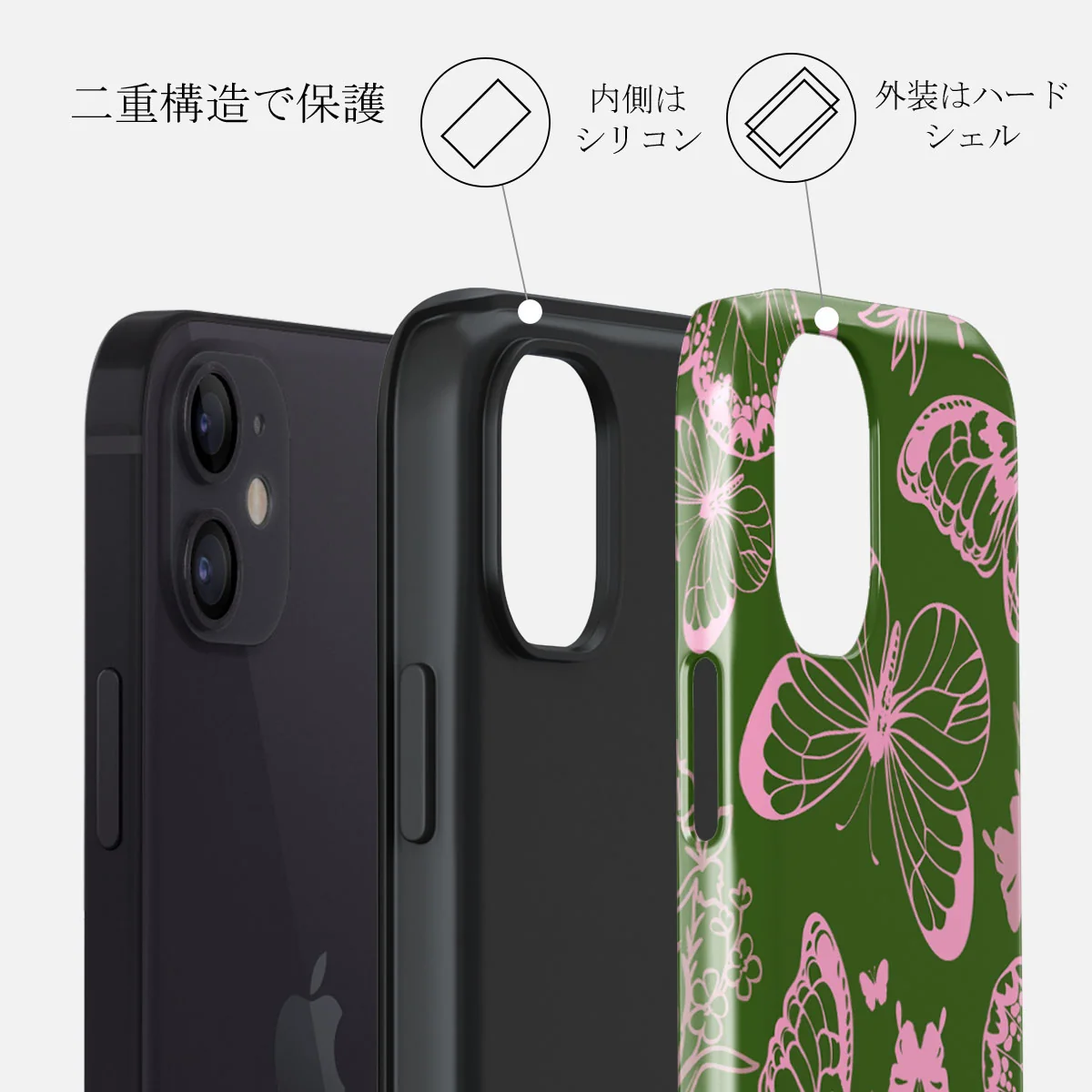 No Regrets - iPhone 12 ケース