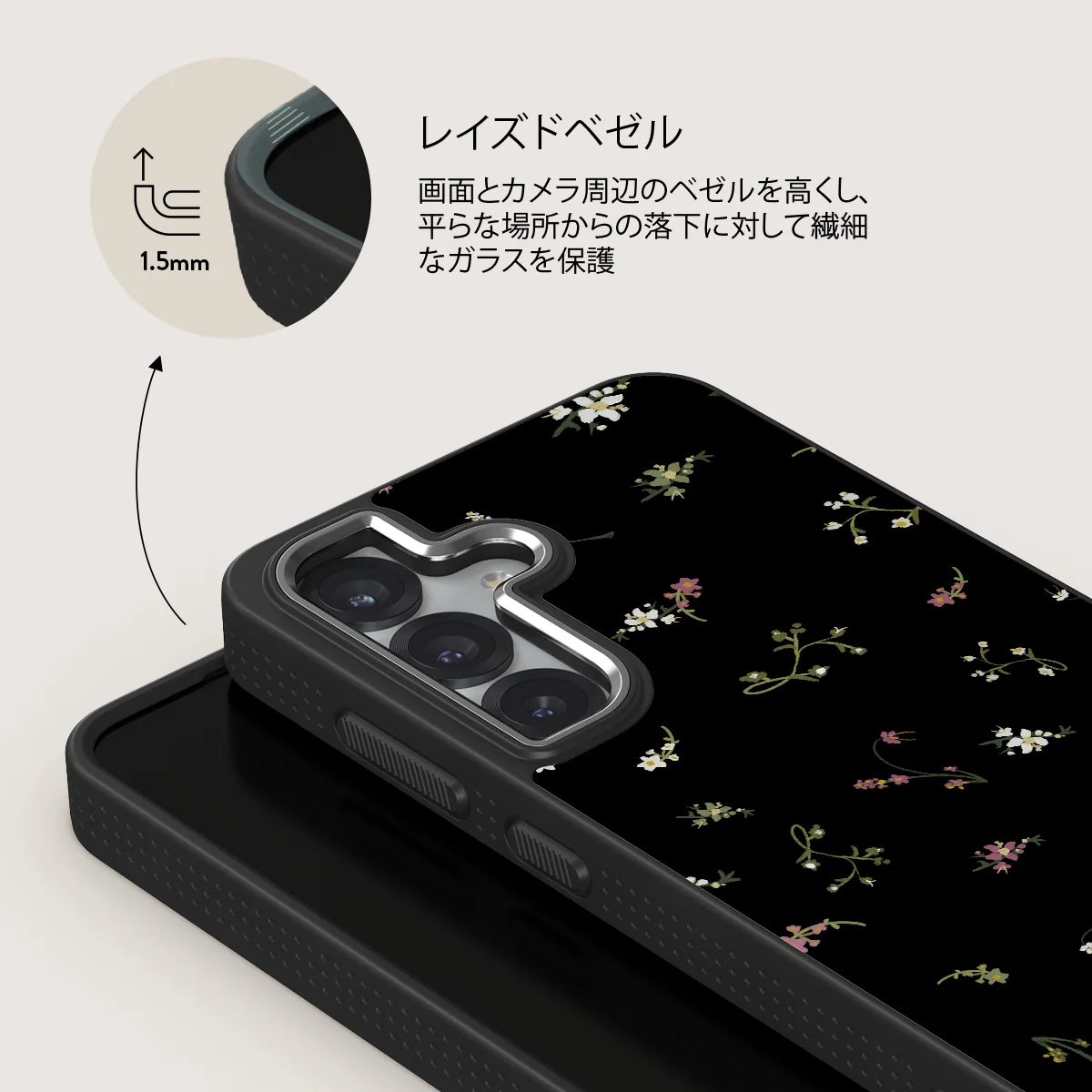 Keepsake - Samsung Galaxy S25 ケース