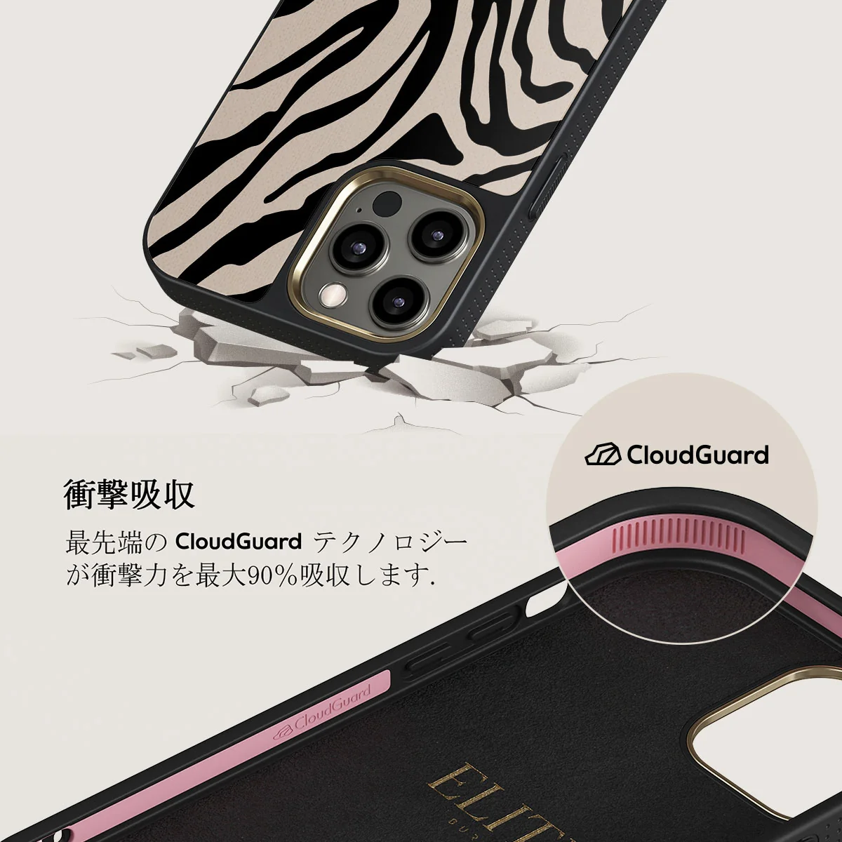 Imperial - iPhone 12 Pro ケース