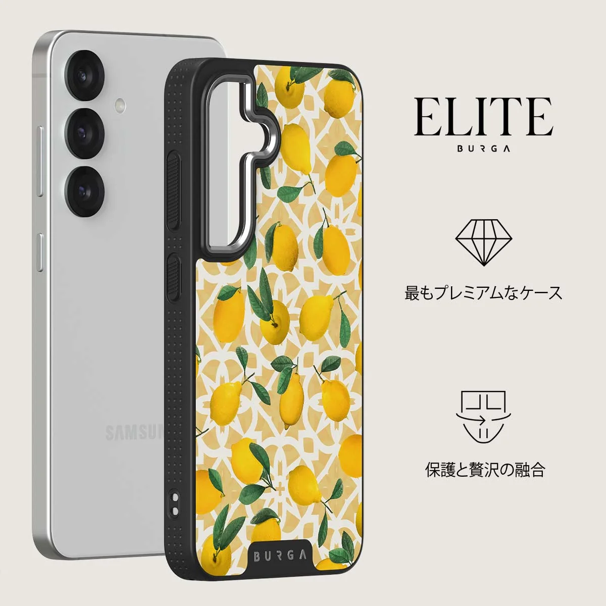 Lemon Juice - Samsung Galaxy S25 Plus ケース