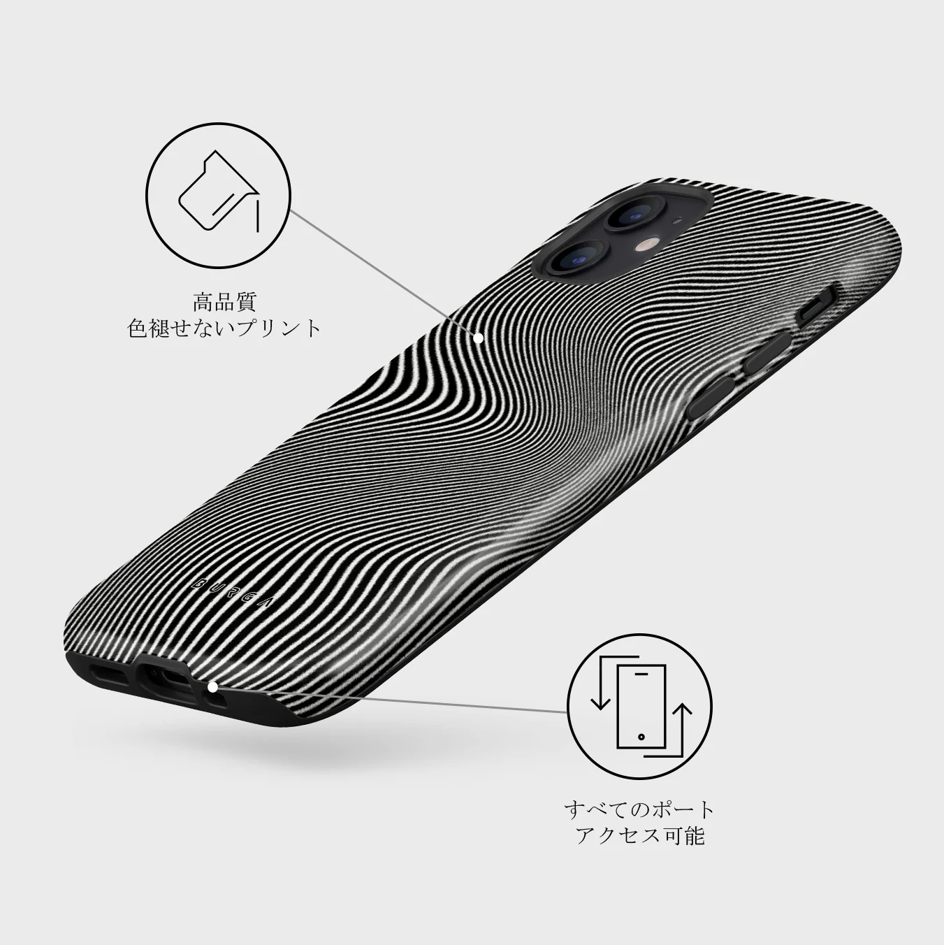 Aftershock - iPhone 12 ケース