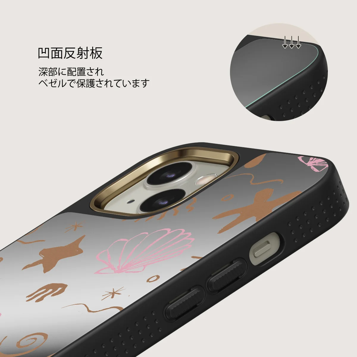 Beach Games - iPhone 13 ケース